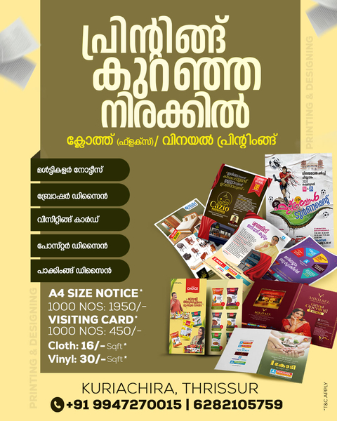 Cover photo of Sign Of Ads